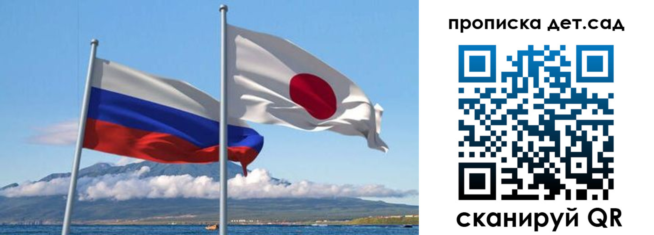 прописка регистрация в Сураже